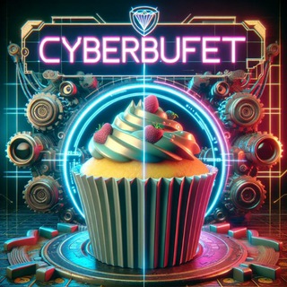 Логотип cyberbufet