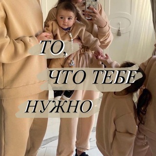 Логотип канала detskiye_veshchi