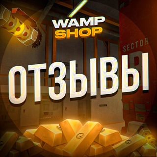 Логотип канала wampshop_otzivi