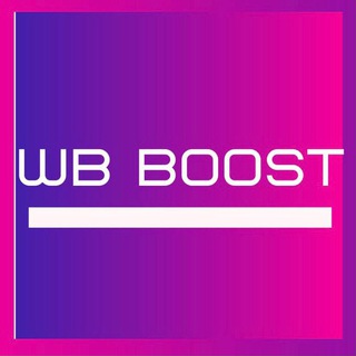 Логотип канала wbboost