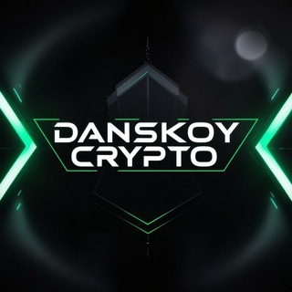 Логотип Danskoy21345