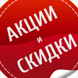 Логотип канала aliexp_discount