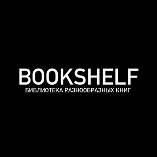 Логотип booksheelff