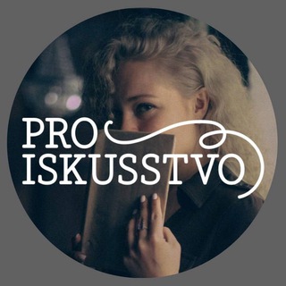 Логотип канала yulya_pro_iskusstvo