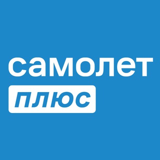 Логотип канала samoletplustomsk