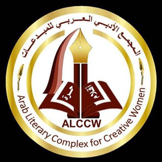 Логотип alccw1