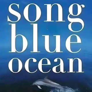 Логотип канала blueoceansongs