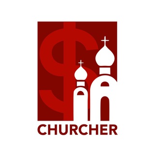 Логотип churcher_info