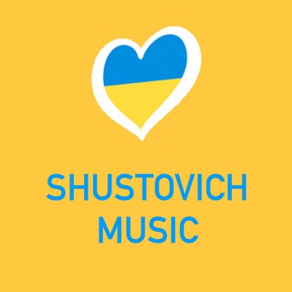 Логотип канала shustovichmusic