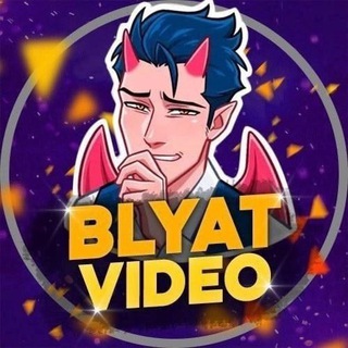 Логотип канала blyat_chat