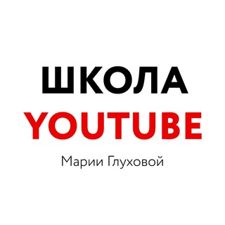 Логотип канала youtubemylove