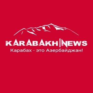 Логотип nkarabakhnews