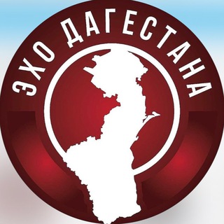 Логотип канала ekho_dagestana1