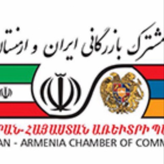 Логотип канала iranarmeniachamber