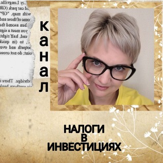 Логотип канала naloginvests