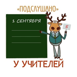 Логотип канала secrets_of_teachers