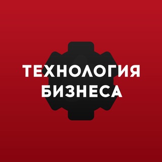 Логотип канала biz_technology1