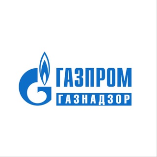 Логотип канала gazprom_gaznadzor