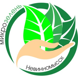 Логотип канала littlegreens_ru