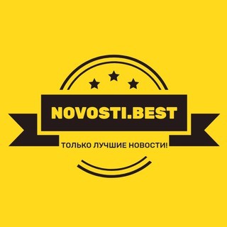 Логотип канала novosti_best