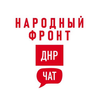 Логотип канала onfdonbass_chat