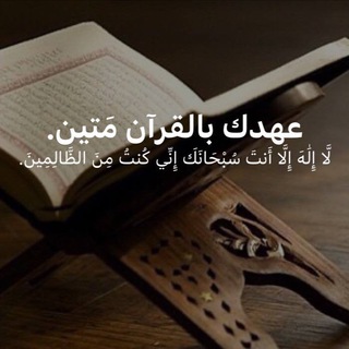 Логотип канала my_whole_life_is_quran