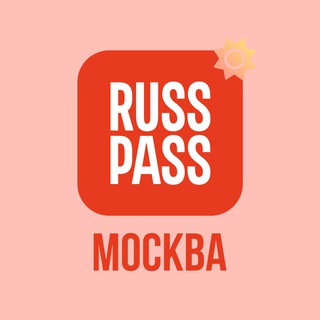 Логотип канала russpass_msk