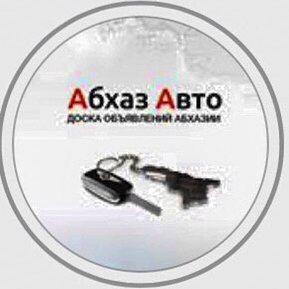 Логотип канала abkhaz_auto_official1