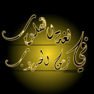 Логотип канала joinchat120