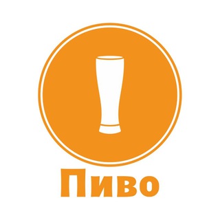 Логотип канала beer_for_all