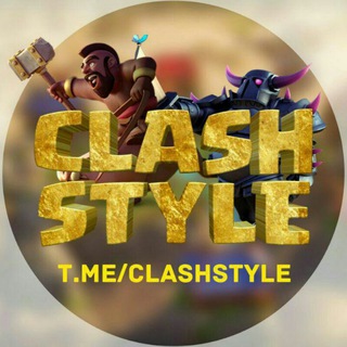 Логотип канала clashstyle