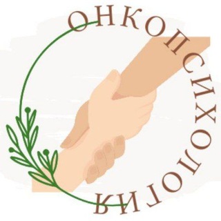 Логотип канала onkopsychologist