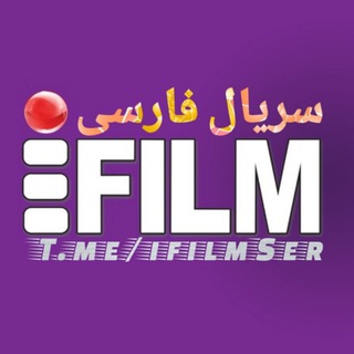 Логотип канала ifilmser