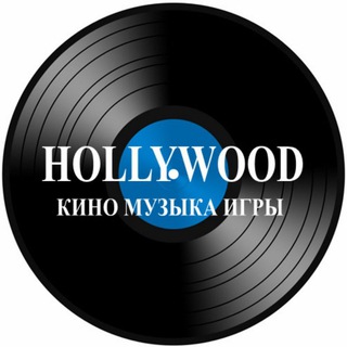 Логотип канала hollywoodrecrds