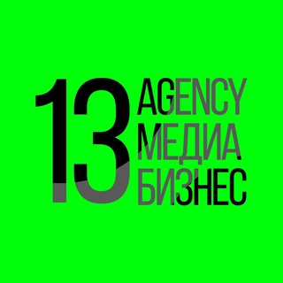 Логотип agency13a
