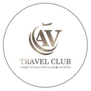 Логотип канала avtravelclub