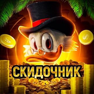 Логотип канала skidonchik228