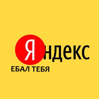 Логотип канала arbitraj_yandex