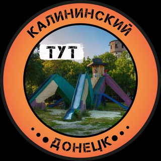 Логотип канала Kalininskiytyt