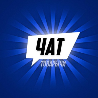 Логотип канала chattovry4i