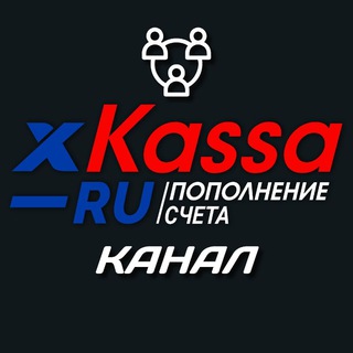 Логотип канала xkassaKANAL