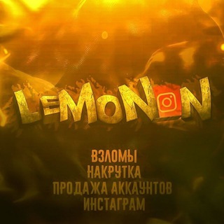 Логотип канала lemon_n_yt