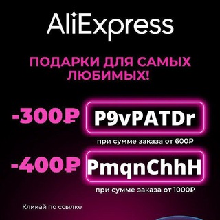 Логотип skidki_na_podguzniki