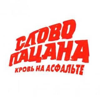 Логотип канала sezon_2_smotret