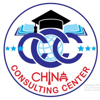 Логотип канала chinaconsultingcenter