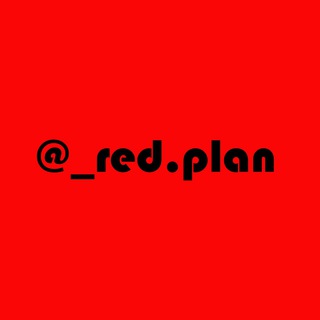 Логотип redplann