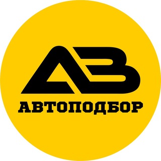 Логотип канала avautopodbor