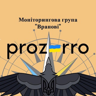 Логотип канала mgv_prozorro