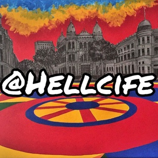 Логотип канала hellcife