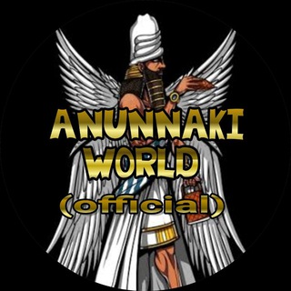 Логотип канала anunnakiworld